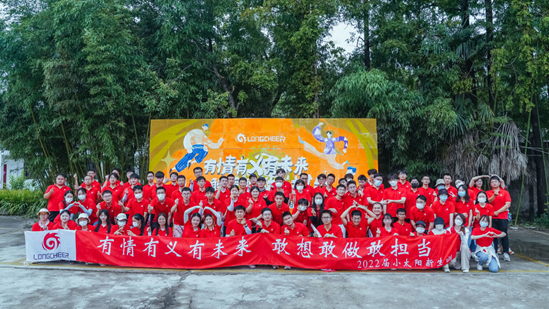 骤雨初歇，青春阳光尽闪耀