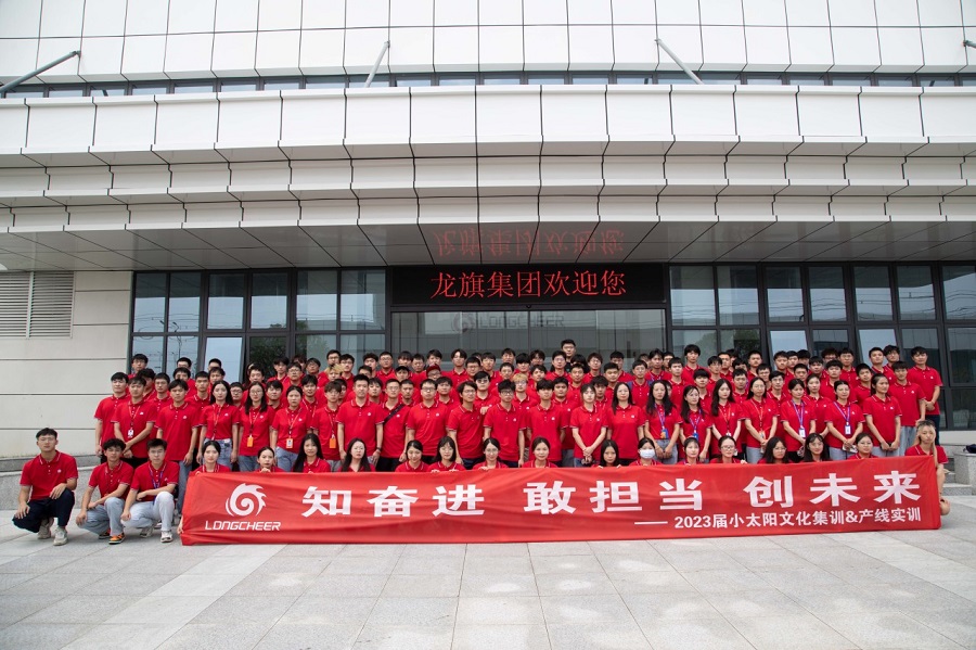 产线实训归来，23届小太阳已做好实战准备！